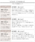【UVケア・接触冷感】“あまラク” ボリュームパフスリーブカットソーチュニック
